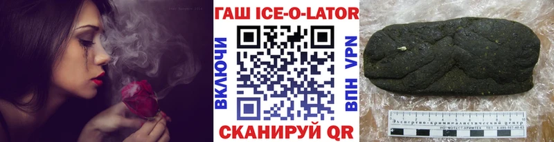 Гашиш VHQ  Енисейск 