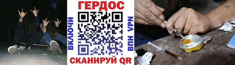 наркошоп  Енисейск  ГЕРОИН белый 