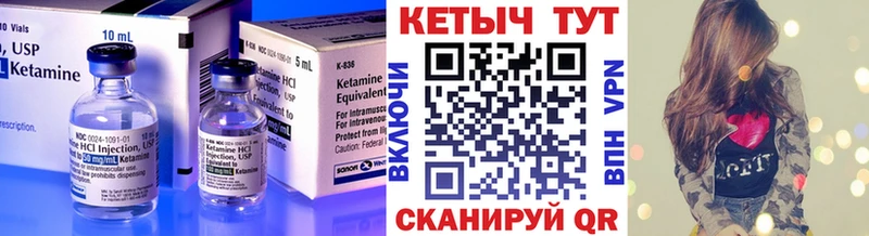 купить наркотики цена  Енисейск  МЕГА   КЕТАМИН ketamine 