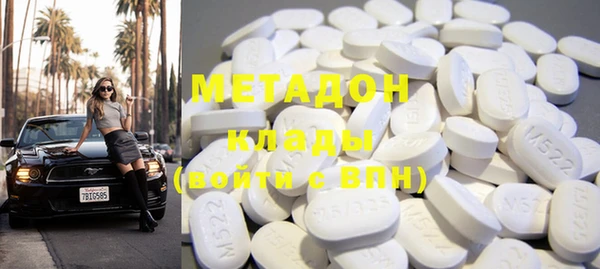 дистиллят марихуана Горнозаводск