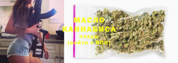 дистиллят марихуана Горнозаводск