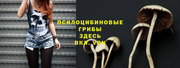 дистиллят марихуана Горнозаводск