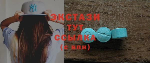 spice Горняк