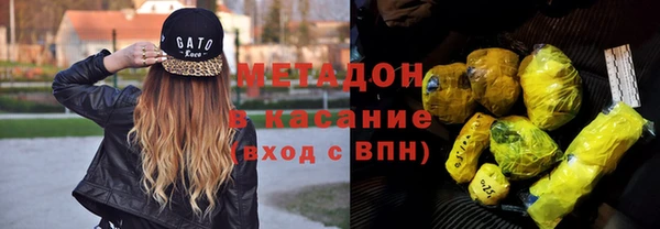 мдма Горно-Алтайск