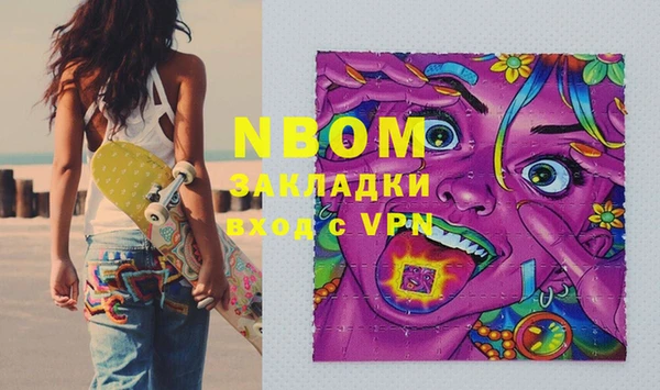 соль курить ск Вязьма
