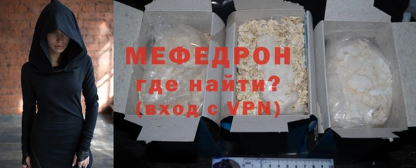 наркотики Вяземский