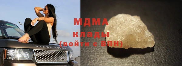 дистиллят марихуана Горнозаводск