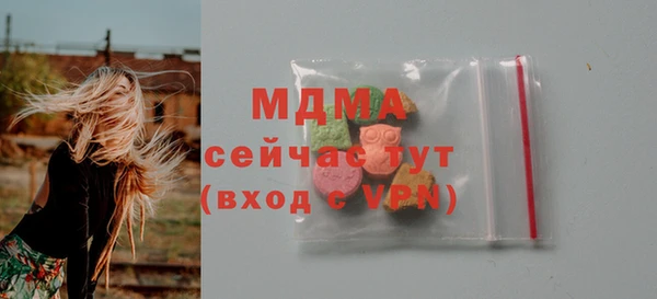 мдма Горно-Алтайск