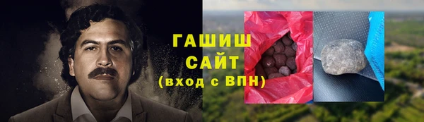 дистиллят марихуана Горнозаводск