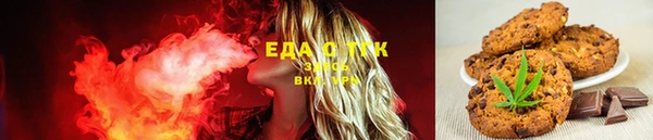 spice Горняк