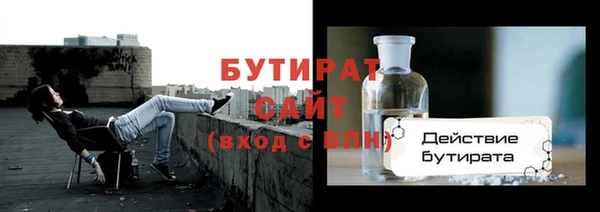 дистиллят марихуана Горнозаводск
