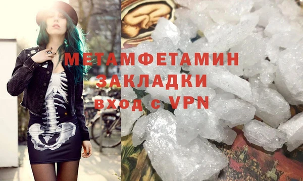 spice Горняк