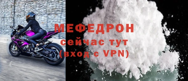спайс Гусиноозёрск
