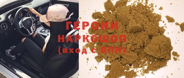 spice Горняк