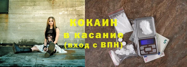 соль курить ск Вязьма