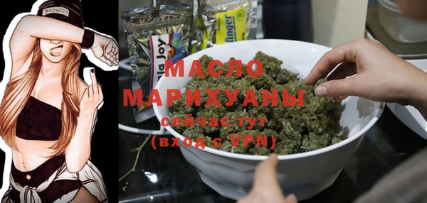 дистиллят марихуана Горнозаводск