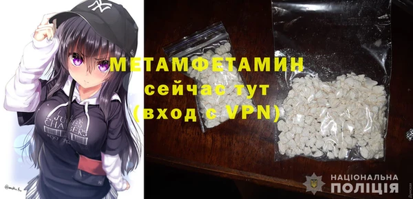 spice Горняк