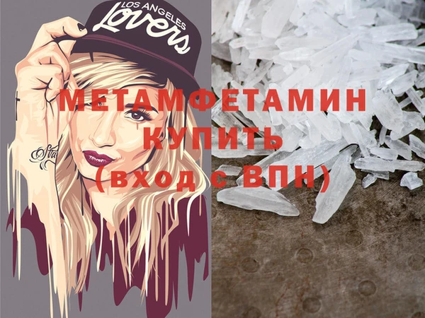 мдма Горно-Алтайск