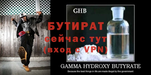 мдма Горно-Алтайск