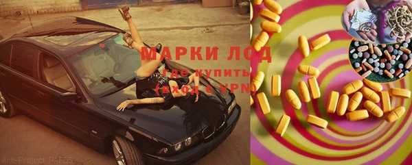 дистиллят марихуана Горнозаводск
