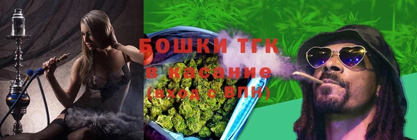 дистиллят марихуана Горнозаводск