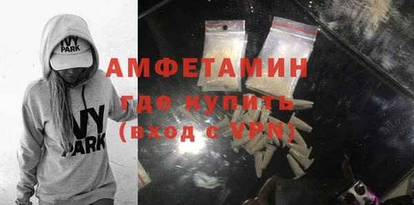 spice Горняк