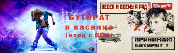 бошки Волоколамск