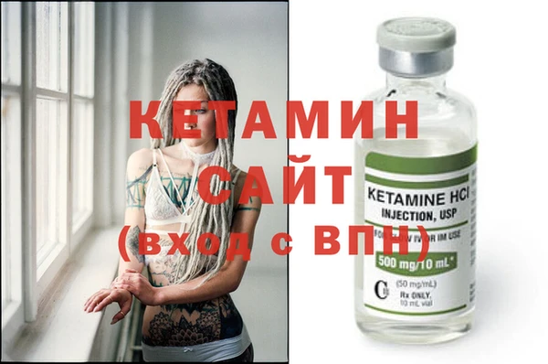 кокаин Гусь-Хрустальный