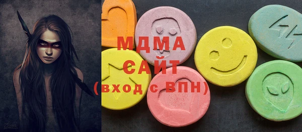 мефедрон VHQ Володарск