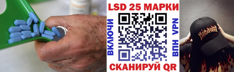 ЛСД экстази кислота  Енисейск 