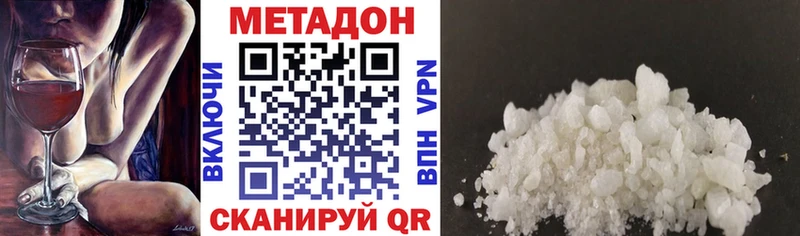 МЕТАДОН methadone  продажа наркотиков  MEGA маркетплейс  Енисейск 