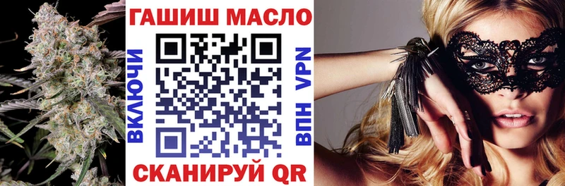 Дистиллят ТГК вейп  Енисейск 